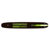 Шина для пилы Greenworks 50см (20") 3/8" 1.3