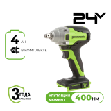 Гайковерт ударный аккумуляторный Greenworks GD24IW400 (24В, 1х4Ач и ЗУ) 400Нм