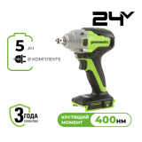 Гайковерт ударный аккумуляторный Greenworks GD24IW400 (24В, 1х5Ач и ЗУ) 400Нм