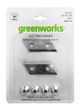 Комплект ножей (2 шт) для измельчителя садового Greenworks 2206707