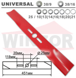 Нож универсальный для газонокосилки Universal ZCD M004 45,1см. Д2,5см. + набор переходных и прижимных шайб