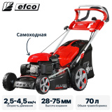Газонокосилка EFCO LR 53VK ALLROAD PLUS 4