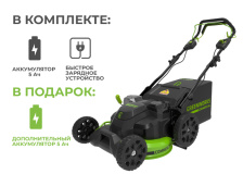 Газонокосилка аккумуляторная Greenworks GC82LM61S (82В, 2хАКБ 5 Ач и ЗУ 8А) 61см самоходная