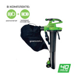 Воздуходув-пылесос садовый аккумуляторный Greenworks GD40BVIIK4 (40В с 1х4Ач и ЗУ)