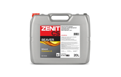 Масло для смазки пильных цепей бензопил всесезонное ZENIT Beaver, 20 л