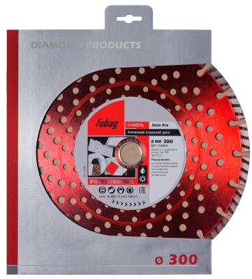Диск алмазный Stein Pro 300х2,8х25,4/30 FUBAG (камень)
