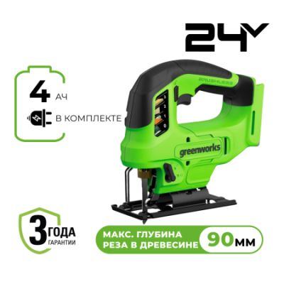 Лобзик аккумуляторный Greenworks GD24JS90 (24В, 1хАКБ 4Ач и ЗУ)