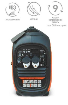 Генератор бензиновый инверторный VILLARTEC GI258S