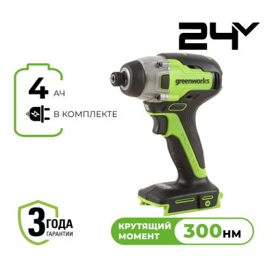 Винтоверт ударный аккумуляторный Greenworks GD24ID3 (24В, 1x4Ач и ЗУ)