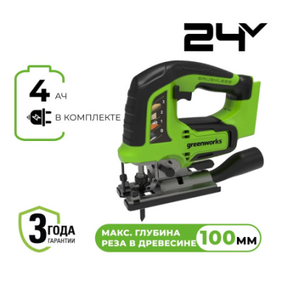 Лобзик аккумуляторный Greenworks GD24JS120 (24В, 1хАКБ 4Ач и ЗУ)