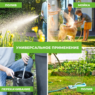 Насос аккумуляторный для полива из бочки Greenworks G24SWP (24В, 1*АКБ 4Ач и ЗУ)