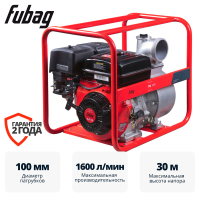 Мотопомпа для чистой воды FUBAG PG 1600 Мотопомпа для чистой воды FUBAG PG 1600