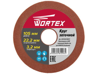 Круг заточной WORTEX 105х22.2х3.2 мм 1/4" 0.325" 3/8"