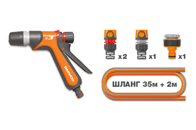 Катушка автоматическая со шлангом Auto Reel x35 и набором для полива DAEWOO