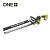 Кусторез RYOBI RY18HT50A (без батареи) ONE+