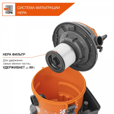 Пылесос строительный DAEWOO DAVC 2014