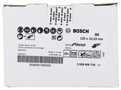 Фибровый шлифкруг R574 125/22,23мм Р80 Best for Metal (металл), BOSCH