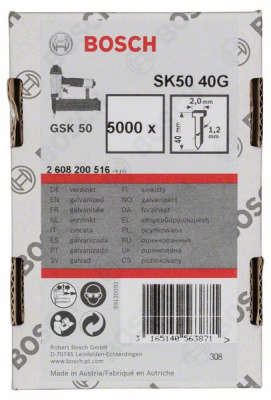 Гвозди для GSK50 тип SK50 40*1*2мм (5000шт), BOSCH