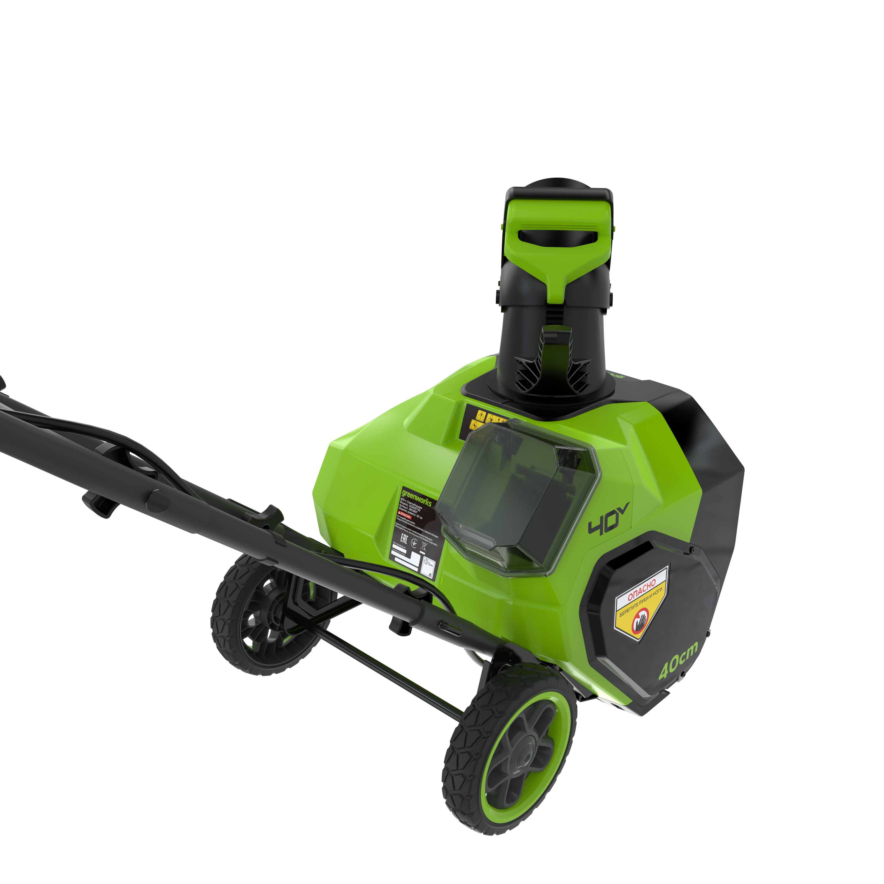 Снегоуборщик аккумуляторный Greenworks G40ST40 (40В, c 1хАКБ 4Ач и ЗУ) 40см