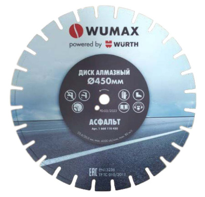 Круг алмазный d350х25,4/20 мм (асфальт) WUMAX 