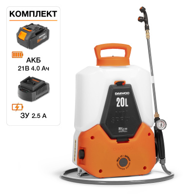 Опрыскиватель аккумуляторный (21V) DAEWOO DSA 2021LI SET