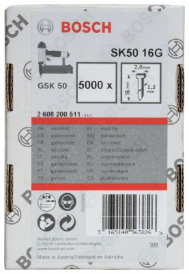 Гвозди для GSK50 тип SK50 16*1*2мм (5000шт), BOSCH