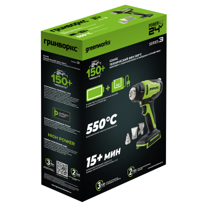 Фен строительный аккумуляторный Greenworks G24HG (24В, 1хАКБ 4Ah и ЗУ)