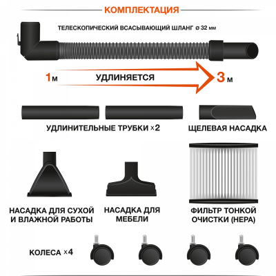 Пылесос строительный аккумуляторный DAEWOO DAVC 1621Li SET