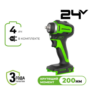 Гайковерт ударный аккумуляторный Greenworks G24IW200 (24В, 1х4Ач и ЗУ) 200Нм