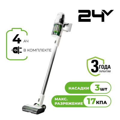 Пылесос аккумуляторный вертикальный Greenworks SV24360 (24В, 1хАКБ 4 Ач и ЗУ) 250 Вт 