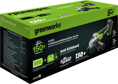 Угловая шлифмашина аккумуляторная Greenworks AG590 (24В, c 1хАКБ 8 А-ч и ЗУ)