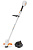 Мотокоса аккумуляторная STIHL FSA 56 SET (AK 10 AL 101)