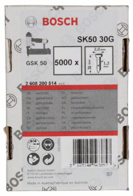 Гвозди для GSK50 тип SK50 30*1*2мм (5000шт), BOSCH