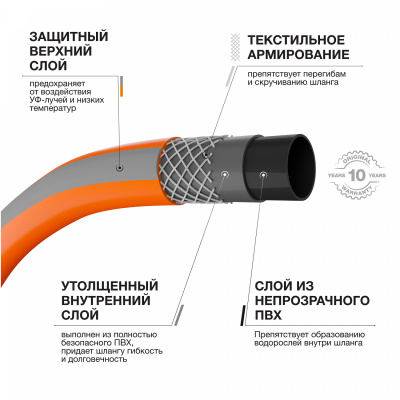 Шланг 3/4 " (19мм) DAEWOO MaxiFlex DWH 3137 50м