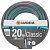 Шланг GARDENA Classic (3/4&quot;) 20M