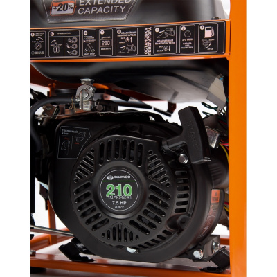 Генератор бензиново-газовый DAEWOO GDA 3500 DFE