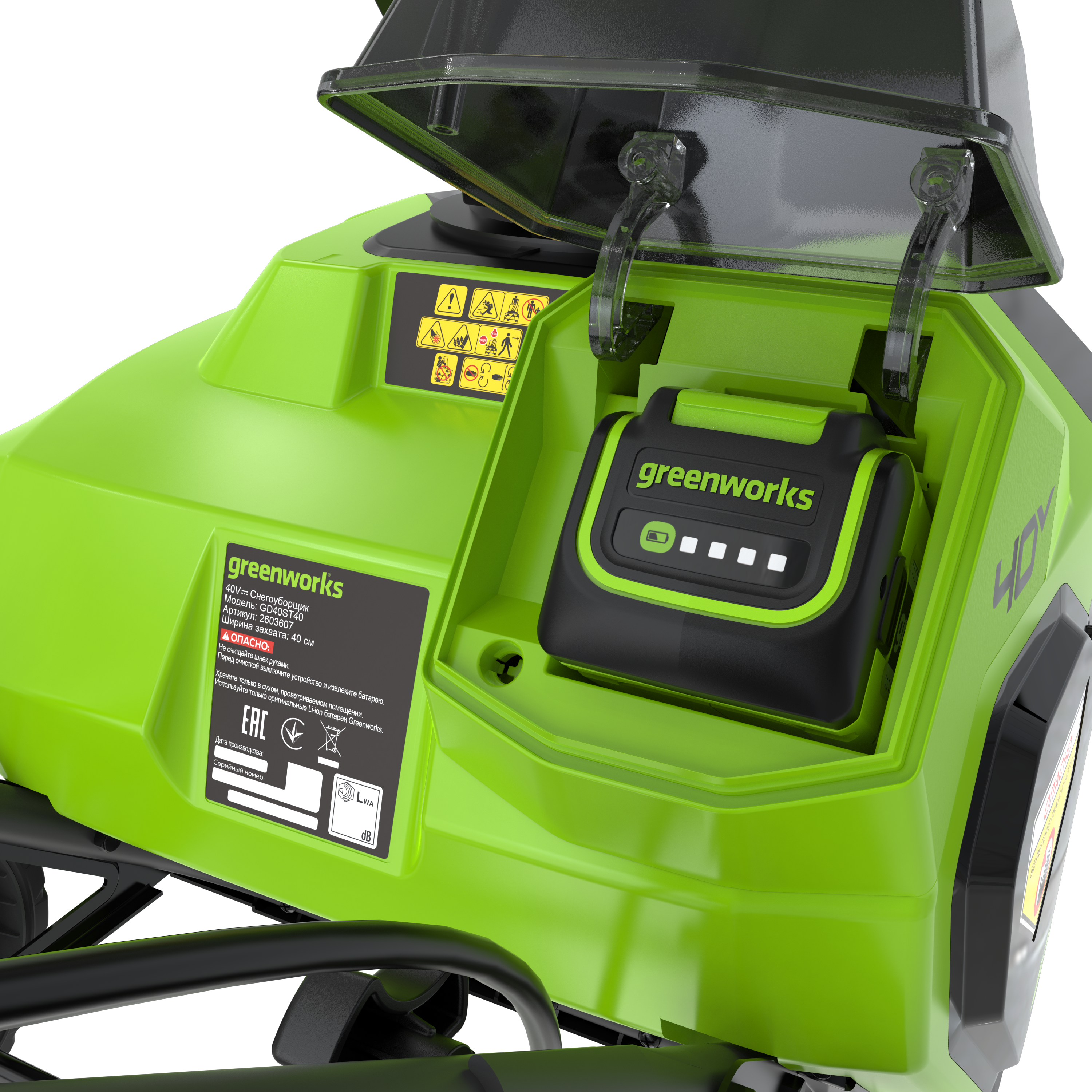 Снегоуборщик аккумуляторный Greenworks G40ST40 (40В, без АКБ и ЗУ) 40см