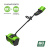 greenworks_2602607UB