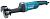 Прямая шлифовальная машина GS5000, MAKITA