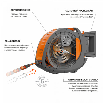 Катушка автоматическая со шлангом Auto Reel x35 и набором для полива DAEWOO