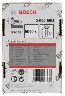 Гвозди для GSK50 тип SK50 50*1*2мм (5000шт), BOSCH