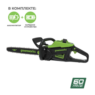 Цепная пила аккумуляторная Greenworks GD60CS25  (60В, 1хАКБ 4Ач и ЗУ) 40см