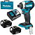 Винтовёрт ударный DTD154RFE BL motor аккумуляторный 175Nm, MAKITA