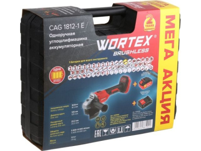 Углошлшлифмашина аккумуляторная WORTEX LX CAG 1812-1 E в чем., 18 В, 125 мм, 8000 об/м (рег. об.)
