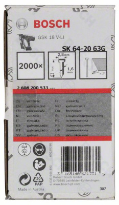 Гвозди для GSK18V-Li тип SK64 63*1,35*2,8мм (2000шт), BOSCH