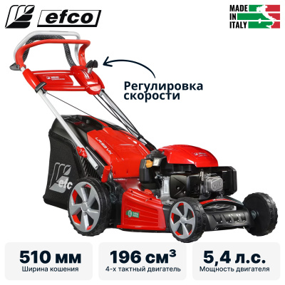 Газонокосилка EFCO LR 53VK ALLROAD PLUS 4