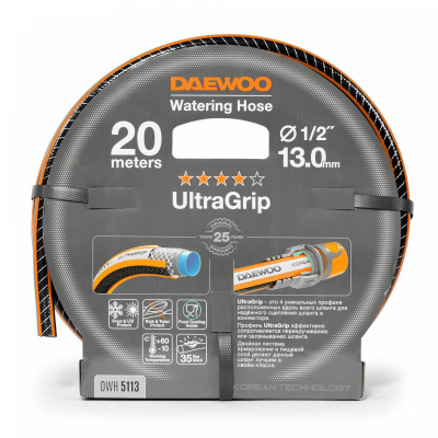 Шланг поливочный 1/2 " (13мм) DAEWOO UltraGrip 20м