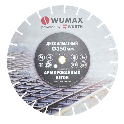 Круг алмазный d350х25,4/20 мм (железобетон) WUMAX 