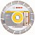 Круг алмазный 230-22,23 Standard for Universal (универсальный), BOSCH
