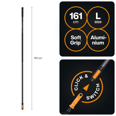 Черенок алюминиевый 161 см FISKARS OneClick L